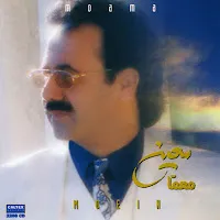 Moein — Beegharar — обложка